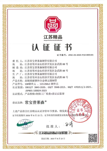 微信圖片_20231115105231_副本.jpg